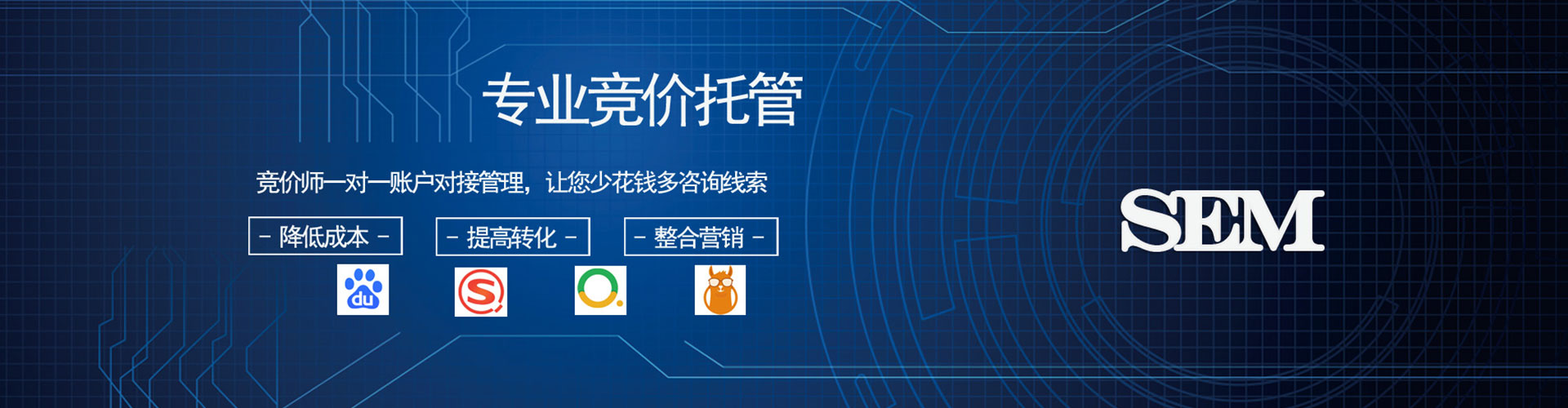 清河门推广信息流
